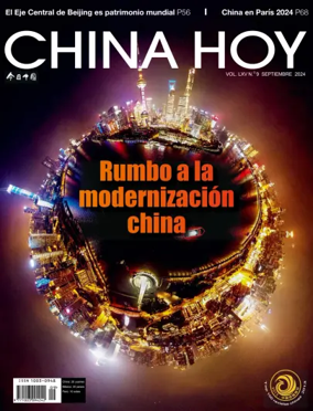 Cover of China Today (Spanish)