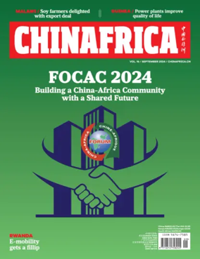 Cover of ChinAfrica