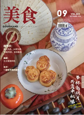 Cover of Gourmand