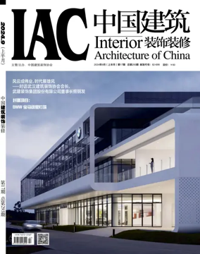 Cover of Interior Architecture of China