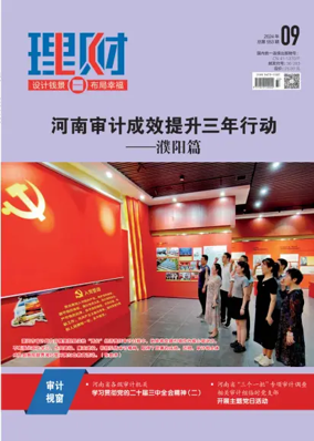 Cover of Licai