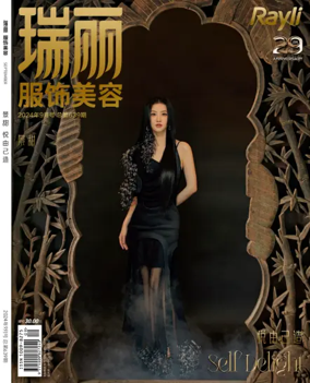 Cover of Rayli