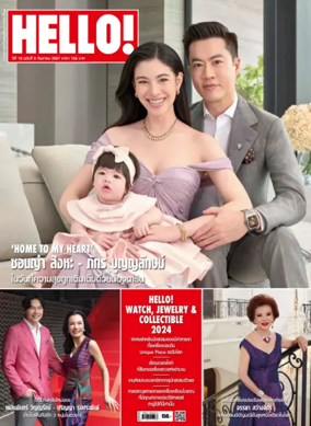 Cover of Hello! (Thailand)