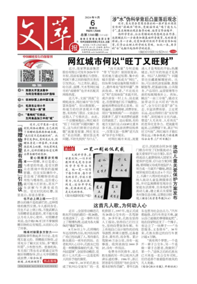 Cover of Collected Literary Writings