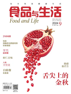 Cover of Food and Life