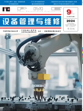 Cover of Plant Maintenance Engineering