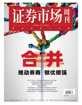 Cover of Capitalweek