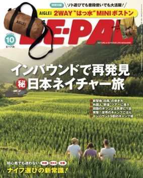 Cover of BE-PAL