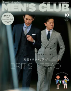 Cover of Men's Club（メンズクラブ）