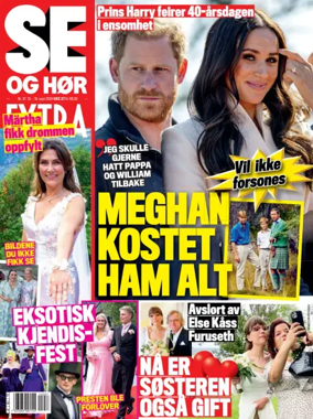 Cover of Se og Hør Extra