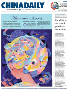 Cover of China Daily Global Weekly