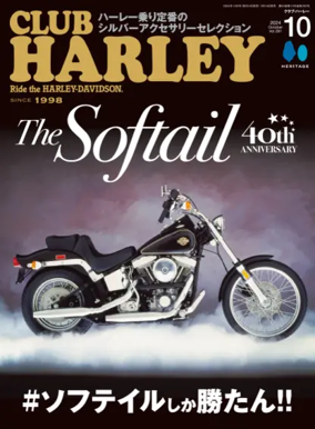Cover of CLUB HARLEY