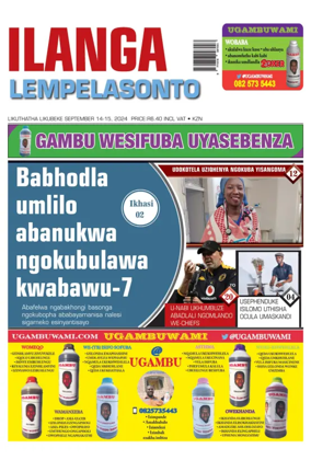 Cover of Ilanga langeSonto