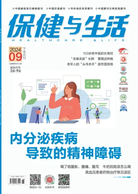 Cover of Health and Life