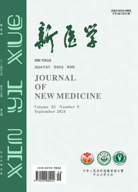 Cover of Journal of New Medicine