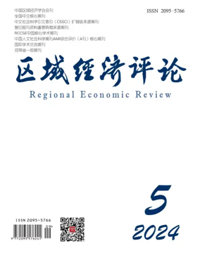 Cover of Regional Economic Review