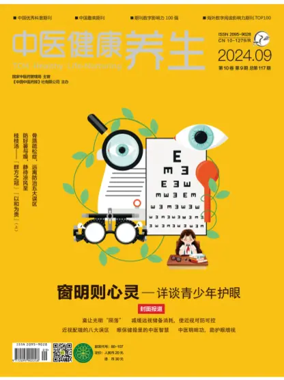 Cover of TCM Healthy Life-Nurturing