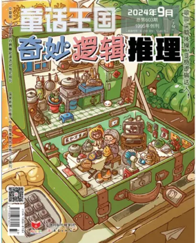 Cover of Fairy Kingdom