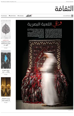 Cover of Culture