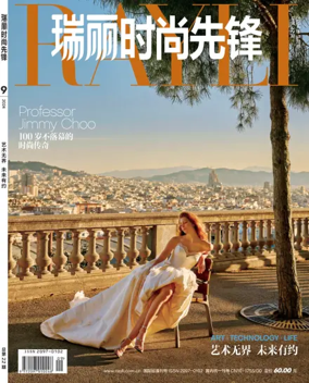 Cover of Rayli Fashion Pioneer