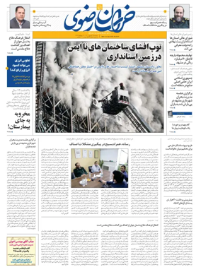 Cover of Khorasan Razavi