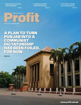Cover of Profit