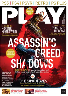 Cover of PlayStation Official Magazine (UK)