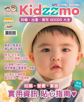 Cover of Kidzzmo