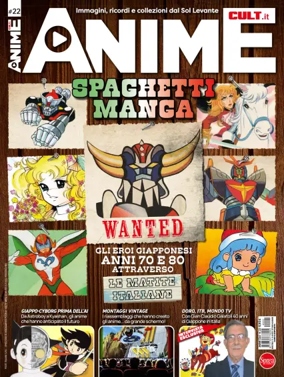 Cover of Anime Cult