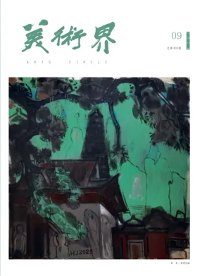 Cover of Arts Circle