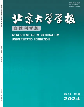 Cover of ACTA Scientiarum Naturalium Universitatis Pekinensis
