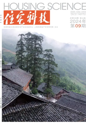 Cover of Housing Science