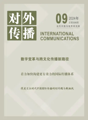 Cover of International Communications