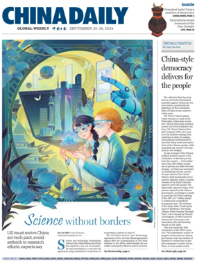 Cover of China Daily Global Weekly