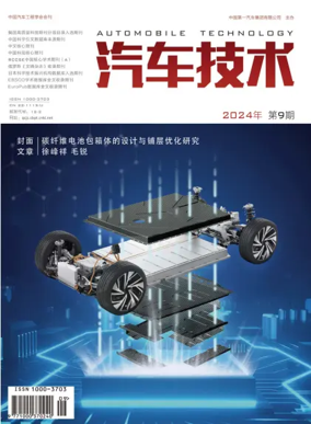 Cover of Automobile Technology