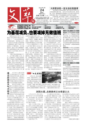 Cover of Collected Literary Writings