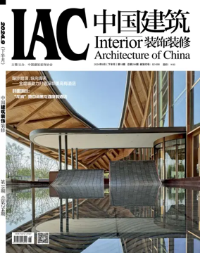 Cover of Interior Architecture of China