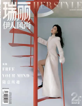 Cover of Rayli Her Style