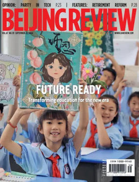 Cover of Beijing Review