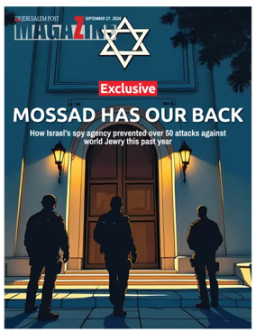 Cover of The Jerusalem Post Magazine