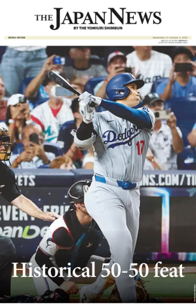 Cover of The Japan News by The Yomiuri Shimbun