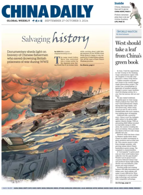 Cover of China Daily Global Weekly