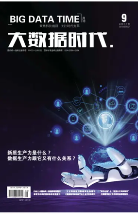 Cover of Big Data Time