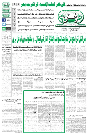 Cover of Watani