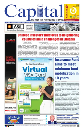 Cover of Capital (Ethiopia)