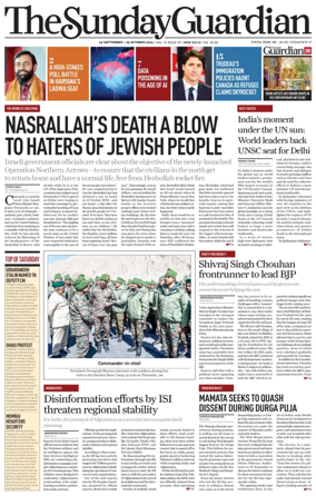 Cover of The Sunday Guardian