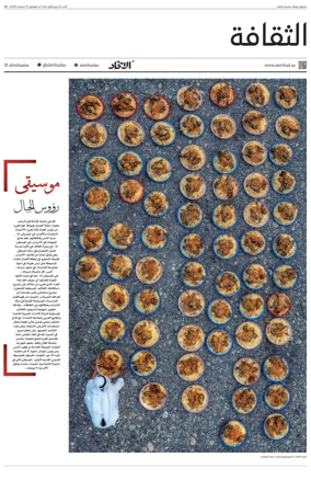 Cover of Culture