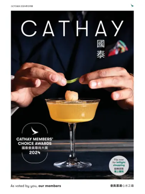 Cover of Cathay