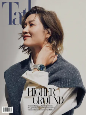 Cover of Singapore Tatler