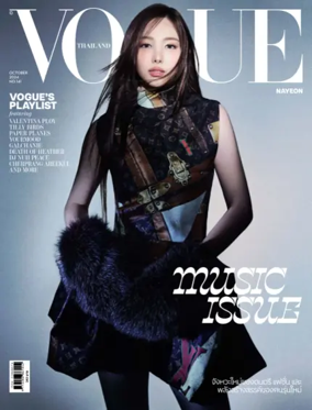 Cover of VOGUE (Thailand)